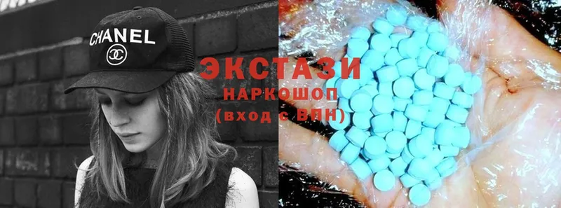 ЭКСТАЗИ ешки  дарнет шоп  Корсаков 